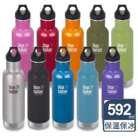 美國Klean Kanteen 窄口經典保溫瓶(592ml)