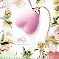 法國ZALO 洛麗塔系列 Baby heart 心有靈犀 調情按摩器 金屬表面18k金 藍莓紫