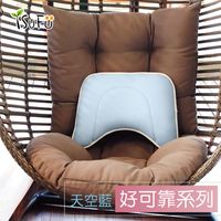 【舒福家居】3D可調式靠枕 護腰枕(天空藍)