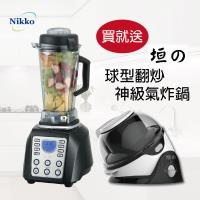 NIKKO日光 數位全營養調理機 BL-168(贈專用方杯)