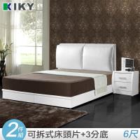 KIKY 戀戀風情皮質靠枕雙人加大6尺床組-床頭片+床底