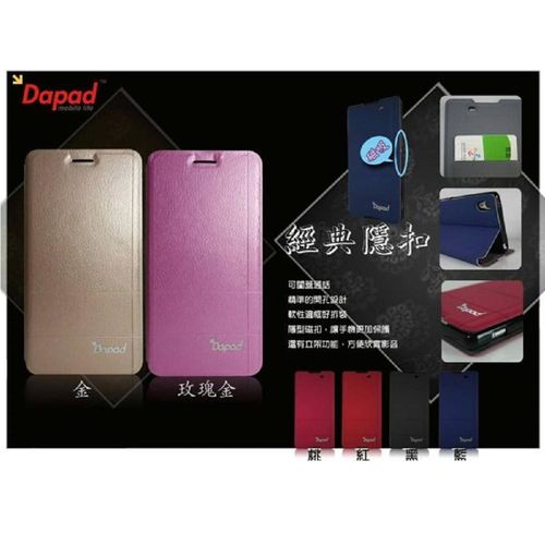 Dapad OPPO R9 經典隱扣側掀式皮套