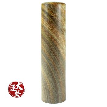 【大運發】黃金玉檀木(橫切紋)親算開運印章(圓章)