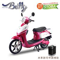 向銓 Betty電動自行車PEG-108