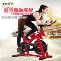 Concern康生 歐美重型飛輪健身車(紅/白)CON-FE511