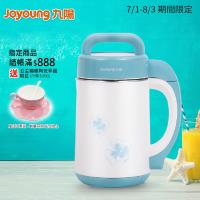 Joyoung 九陽 冷熱料理調理機(豆漿機) DJ12M-A910SG
