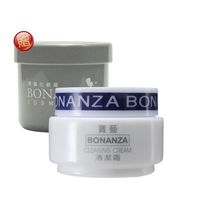 寶藝Bonanza 清潔乳霜限量加贈組