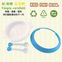 新浦樂-玉米田幼童餐具親吻魚盤青蛙叉匙組(藍)5271