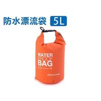 NatureHike 5L防水漂流袋-橘