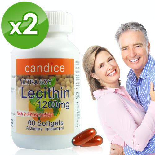 【Candice】康迪斯大豆卵磷脂膠囊Soy Lecithin 1200mg(60顆*2瓶)