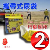 【金德恩】2盒組-行動廁所攜帶式車用尿袋(2入/盒)-台灣製造