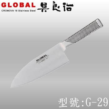 《YOSHIKIN 》日本具良治 GLOBAL 專業魚刀18CM(G-29)
