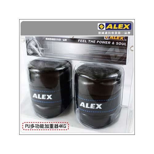 【ALEX】PU型多功能加重器-4KG-重量訓練 健身 有氧 依賣場