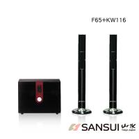 SANSUI山水 極簡設計家庭劇院組/低音炮喇叭組(F65+KW-116)