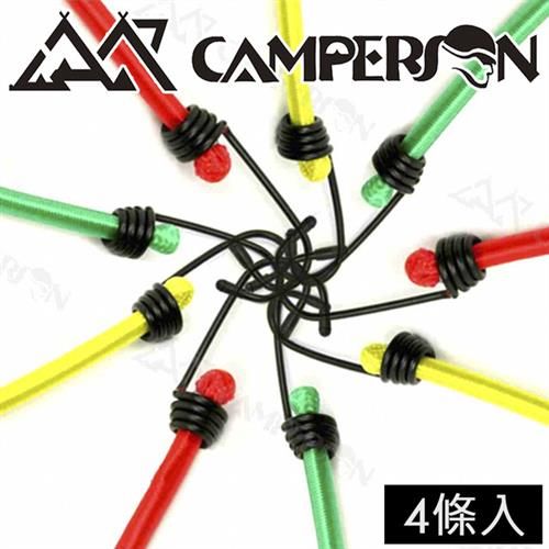 CAMPERSON 多功能彈力繩 固定繩 4條入-30cm/條