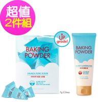 【韓國 ETUDE HOUSE】蘇打粉毛孔洗面乳+蘇打粉毛孔潔淨去角質乳(150ml+7g*24pcs)