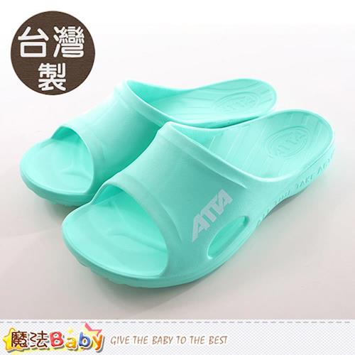 魔法Baby 成人休閒拖鞋 台灣製軟Q減壓足弓運動風拖鞋~sd0163