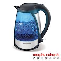 【MORPHY RICHARDS】湛藍電熱水壺(1.7L)