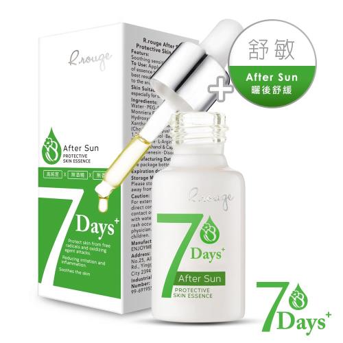 R.rouge愛美肌 7Days曬後舒敏防禦微安瓶18ml