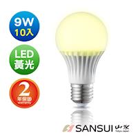 SANSUI山水 9W黃光LED超廣角球燈泡(10入) MA2S06-9*10