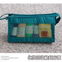 旅行收納化妝隨身包-綠