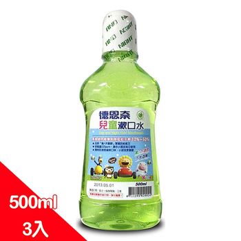 德恩奈兒童漱口水 500mlx3入