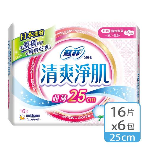 蘇菲 清爽淨肌超薄潔翼日用(25CM)(16片x6包/組)