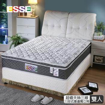 【ESSE御璽名床】天絲三線加高三段式獨立筒床墊5x6.2尺(雙人尺寸)