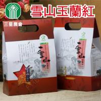 三星農會 雪山玉蘭紅茶2盒 (20包/盒)
