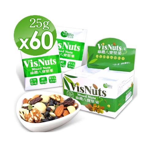 嘉良生技/特活綠 VisNuts 綠鑽八寶堅果60包