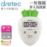 任-【dretec】「白蘿蔔」可愛造型長時間計時器