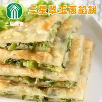 三星農會 翠玉蔥餡餅-750g-包 (3包一組)