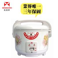 萬國牌 6人份 電子鍋 (NS-1107S)