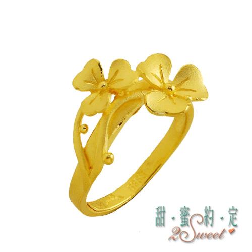 【甜蜜約定】甜蜜純金女戒FR-S3501