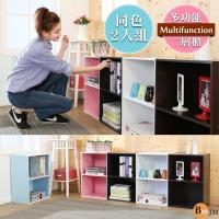 BuyJM 糖果粉彩二格書收納櫃/書櫃/鞋櫃/置物櫃/5色可選/二入組