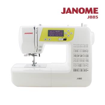 (下殺)日本車樂美JANOME 電腦型全迴轉縫紉機J-885
