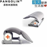 【BACKBONE 海夫】PANGOLIN 潘格林 護頸枕