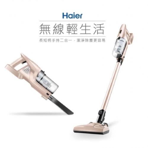 吸塵器