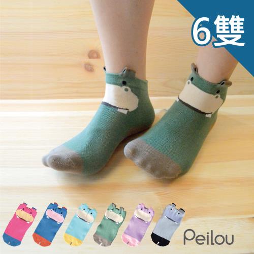 【PEILOU】貝柔立體止滑兒童短襪-河馬(6雙)