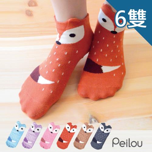 【PEILOU】貝柔立體止滑兒童短襪-狐狸(6雙)