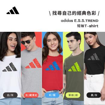 adidas E.S.S.TREND短袖T-shirt  (共5色)
