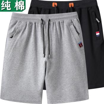 休閑大碼中年純棉居家男士短褲