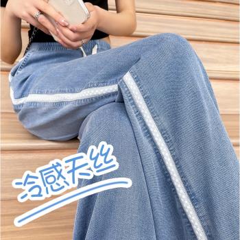 萊賽爾直筒高腰夏季天絲牛仔褲