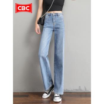 CBC淺藍色天絲窄版闊腿牛仔褲女2023年新款夏季薄款高腰直筒褲子
