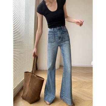 JWUNIQUE藍色設計感高腰牛仔褲女夏季2023新款修身顯瘦喇叭長褲子