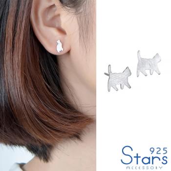 【925 STARS】純銀925素銀拉絲趣味貓咪造型耳釘 造型耳釘 (3款任選) 