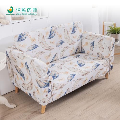 【格藍傢飾】亮彩超彈力沙發套-三人座(多色可選)