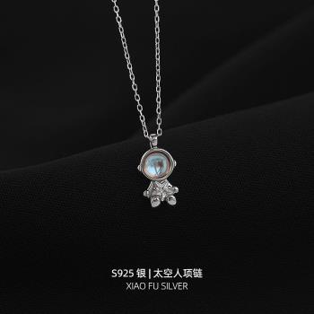 925純銀太空人女小眾輕奢項鏈