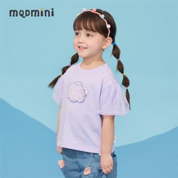 MQD短袖寶寶水印網紗趣味T恤童裝