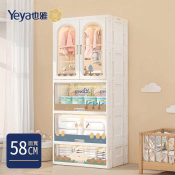 Yeya也雅 58面寬速組型萌兔印花雙開門兒童衣櫃(2掀蓋+1抽屜)-多種花色可選